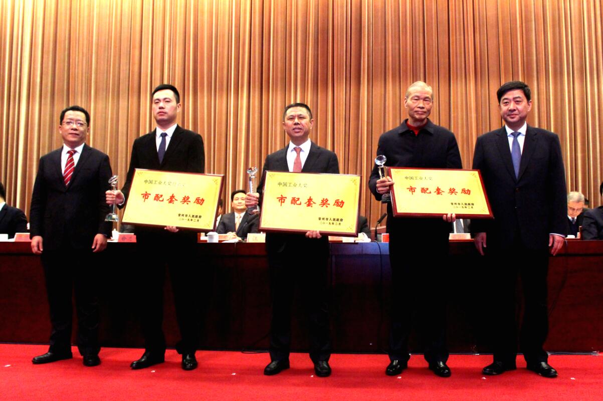 捷報(bào)頻傳，上上電纜連獲多項(xiàng)榮譽(yù)