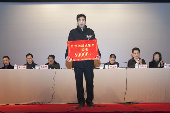 2015年度技術(shù)進(jìn)步、管理創(chuàng)新獎(jiǎng)