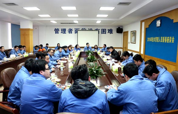 江蘇上上電纜集團(tuán)召開2016年技術(shù)、管理人員新春座談會(huì)
