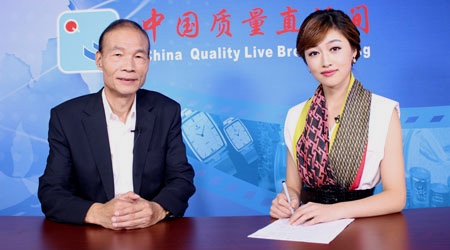 丁山華走進《中國質(zhì)量直播間》：好人品才能做出好產(chǎn)品