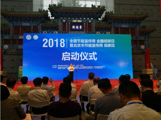 上上電纜積極響應(yīng)全國節(jié)能號(hào)召開展節(jié)能行動(dòng)，為綠色中國加油