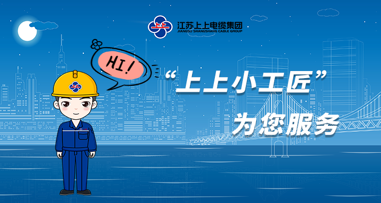 初次見面，請多關(guān)照！