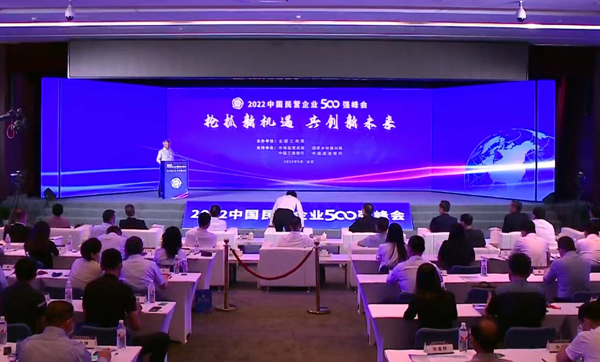 上上電纜成功入選2022中國民營企業(yè)500強(qiáng)、民營企業(yè)制造業(yè)500強(qiáng)榜單