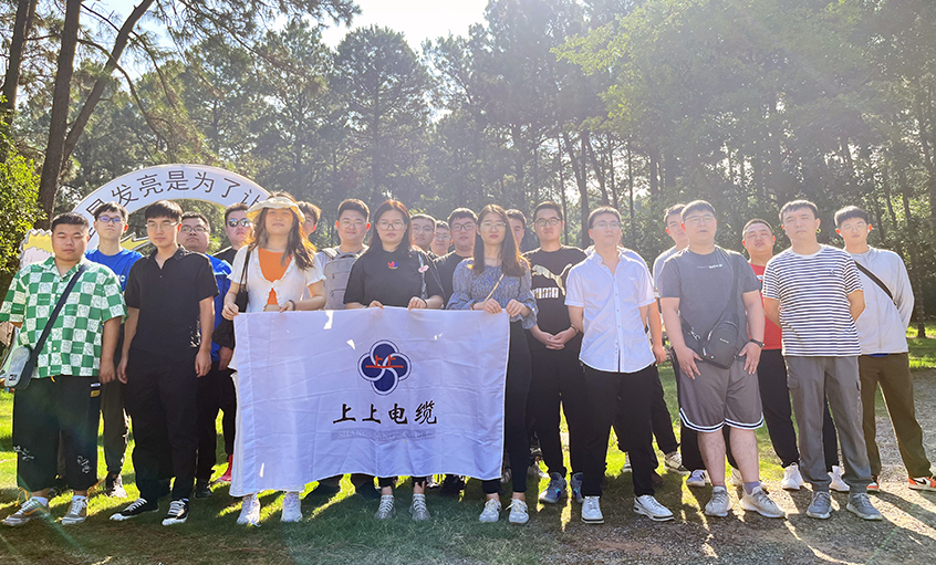 月滿中秋，歡度佳節(jié)  ——上上電纜舉辦壬寅年中秋系列活動