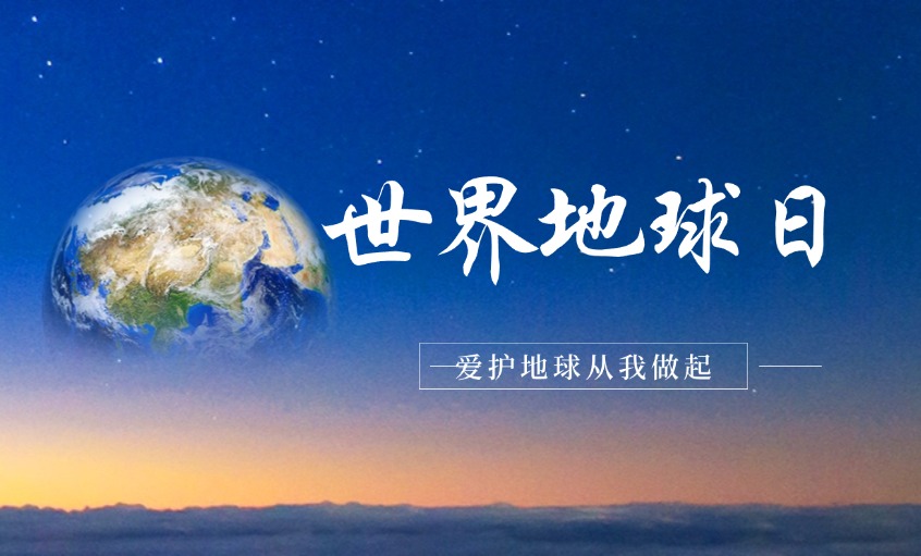 上上電纜丨以綠色創(chuàng)新驅(qū)動雙碳實踐，打造線纜行業(yè)綠色制造標桿
