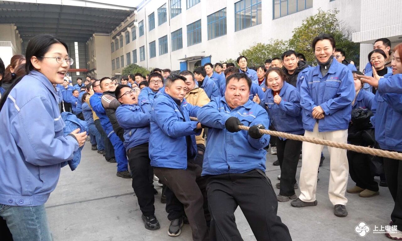 活力開啟新年|上上電纜2026年迎春文體活動(dòng)圓滿落幕