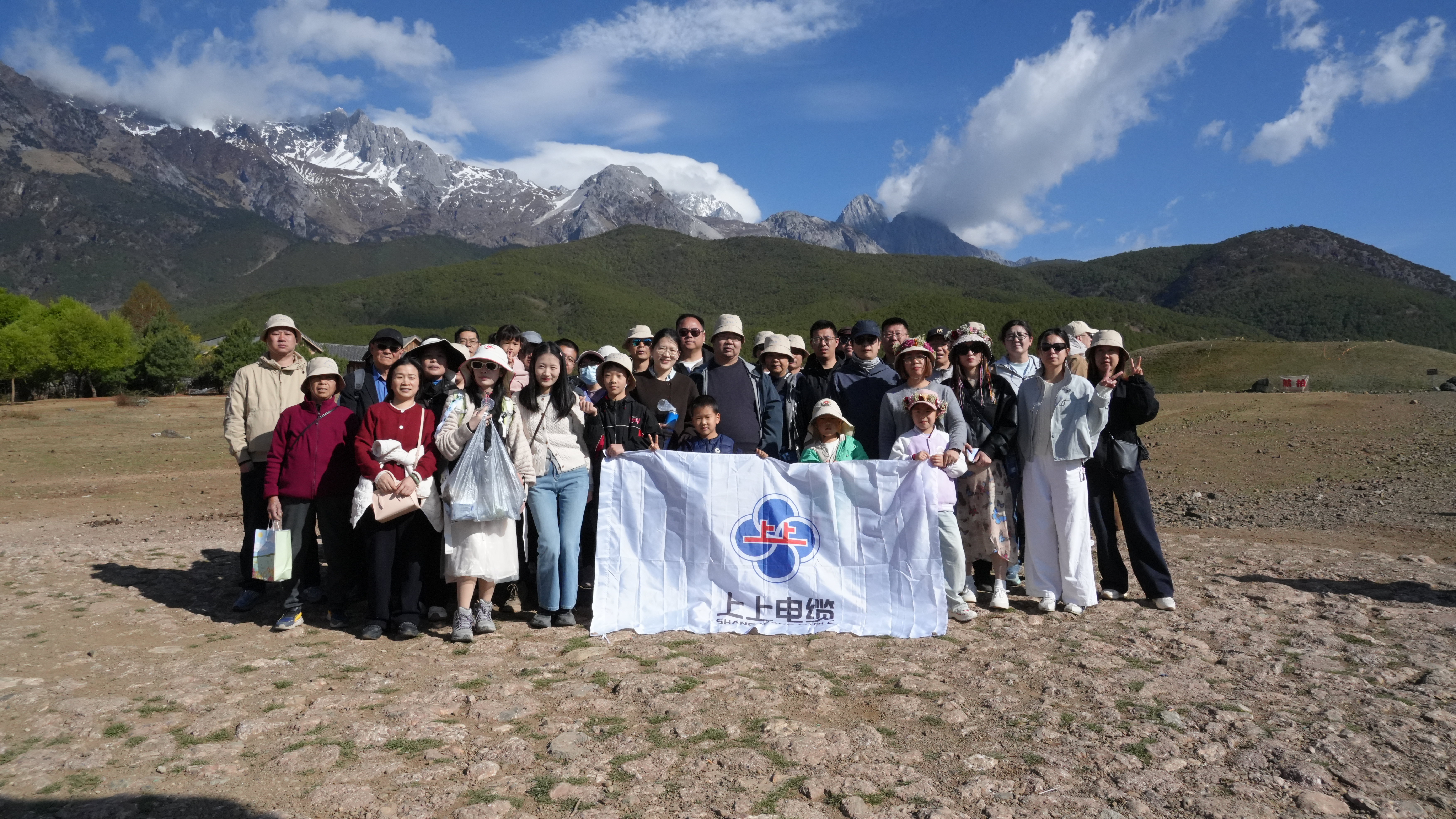 逐夢(mèng)彩云之南，致敬奮斗榜樣——江蘇上上電纜集團(tuán)組織2025年度先進(jìn)員工云南之旅