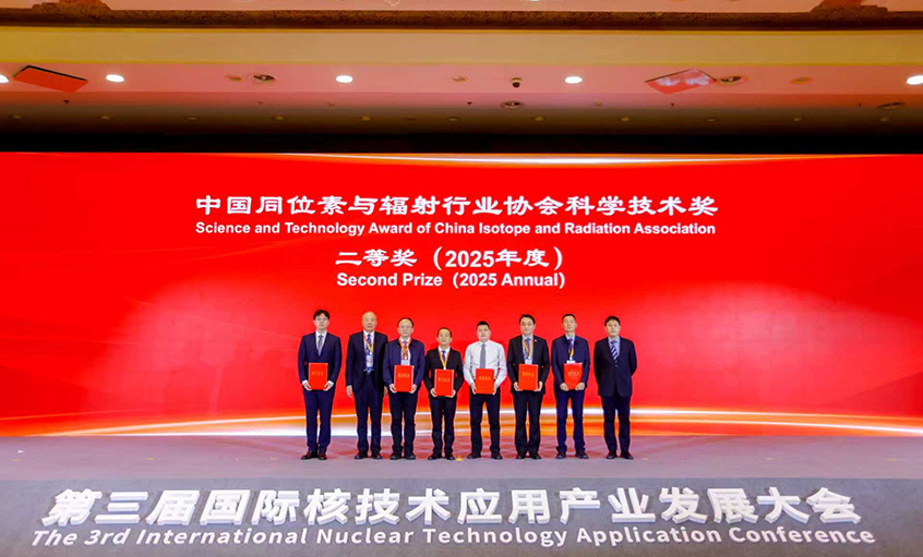 上上電纜華龍一號(hào)核電纜制造關(guān)鍵技術(shù)及應(yīng)用獲科學(xué)技術(shù)二等獎(jiǎng)